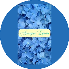 Аркадия букет