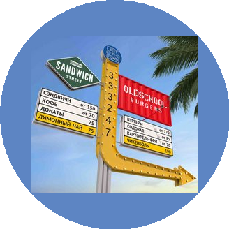 Олдскул Групп