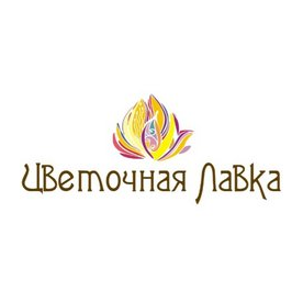 Цветочная Лавка