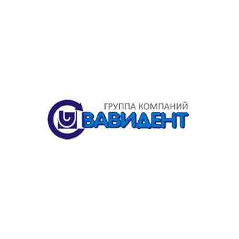 ВАВИДЕНТ