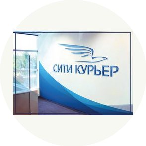 СИТИ КУРЬЕР