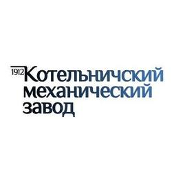 Котельничский механический завод
