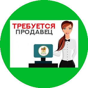 Косенко Светлана Николаевна