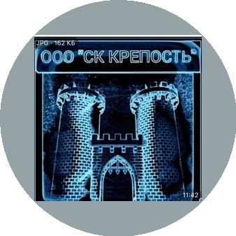 СК КРЕПОСТЬ