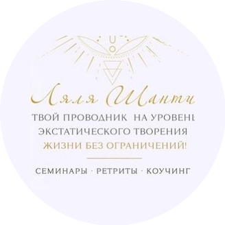 Стернина Елена Владиславовна