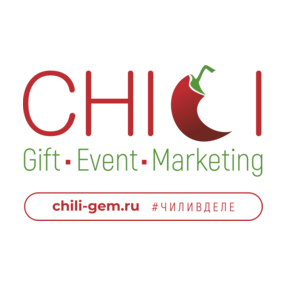 CHILI GEM