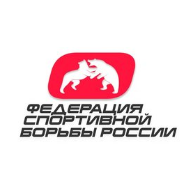Федерация спортивной борьбы России