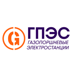 ГПЭС