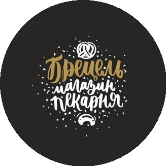 Магазин-пекарня Брецель (ИП Семенов Алексей Алексеевич)