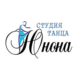 Образцовый хореографический коллектив Юнона МБУДО ЦВР ПАШИНСКИЙ