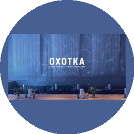 Ресторан Охотка