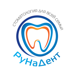 Стоматологическая клиника РуНаДент