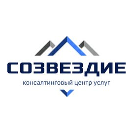 Консалтинговый Центр Услуг Созвездие