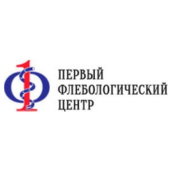 Первый Флебологический Центр