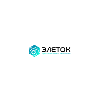 Элеток