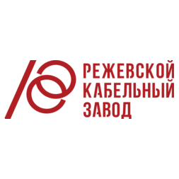 Режевской кабельный завод
