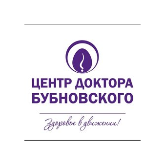 Центр доктора Бубновского в Казани