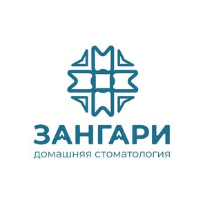 Стоматология Зангари