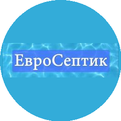 ЕвроСептик