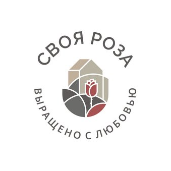 Своя Роза