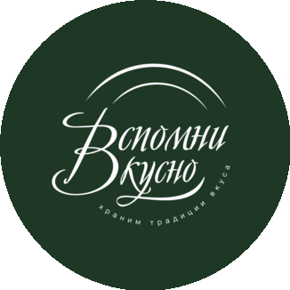 Вспомни Вкусно