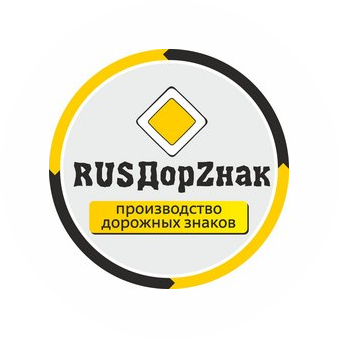 РусДорЗнак