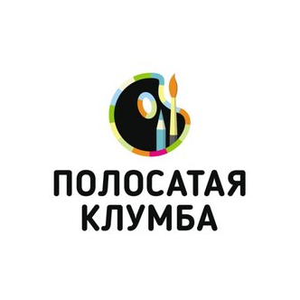 Полосатая клумба