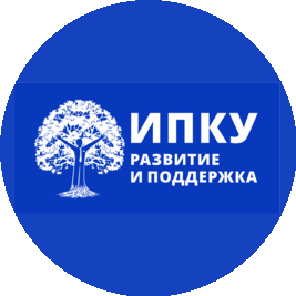 Автономная некоммерческая организация дополнительного профессионального образования Институт подготовки контрактных управляющих (АНО ИПКУ)