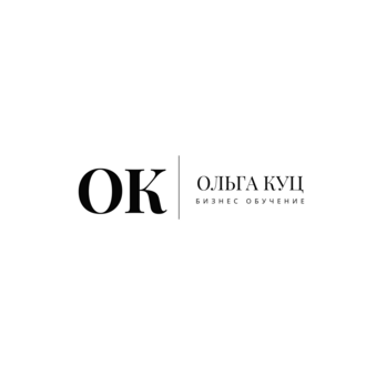 Куц Ольга Павловна