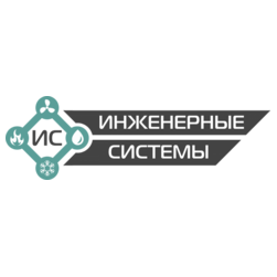Инженерные системы