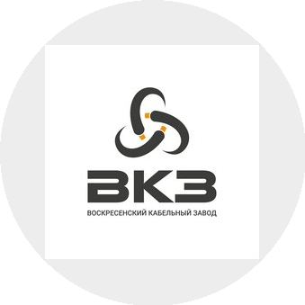 Воскресенский кабельный завод