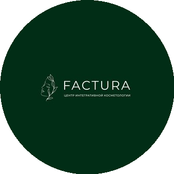 Интегративный центр красоты и здоровья ФАКТУРА