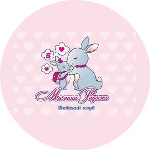 Детский клуб Мамина Радость