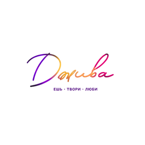 Бень Дарья Сергеевна