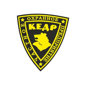 Частное охранное предприятие Кедр