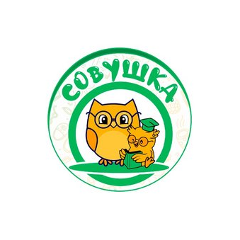 Детский развивающий центр Совушка