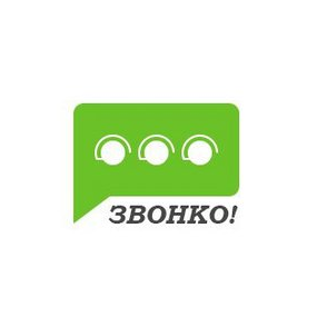 Колл-центр Звонко