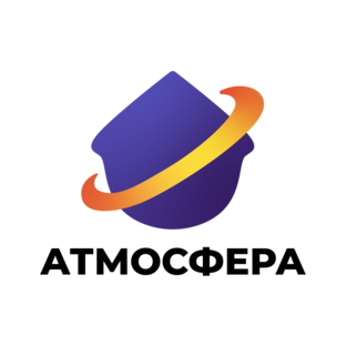 Атмосфера