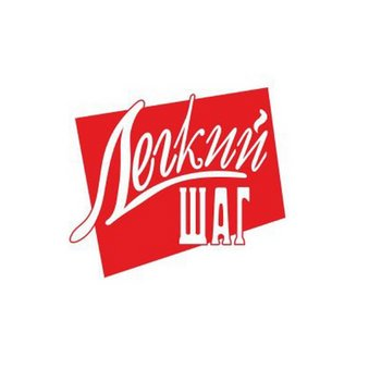 ИП Ли А.В. ( ТМ Лёгкий Шаг )