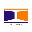 СТАМПА