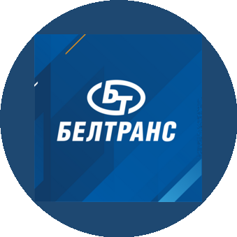 Белтранс