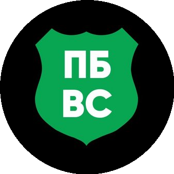 ПБВС