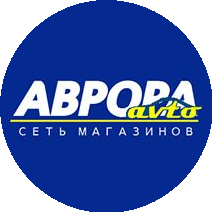 Аврора Авто