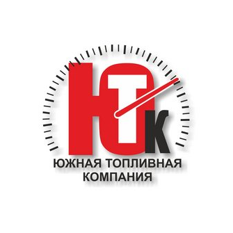Южная топливная компания