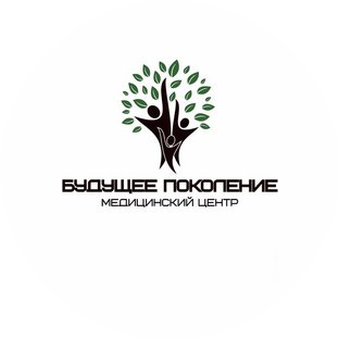МЦ Будущее Поколение