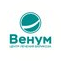 Венум
