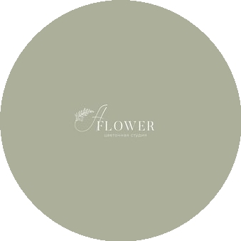 Цветочная студия A FLOWER