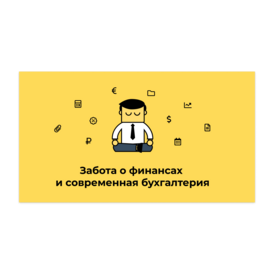 Финтим