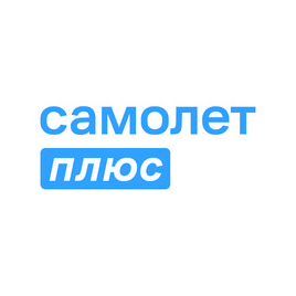 Самолет Плюс (ИП Карелина Алёна Николаевна)