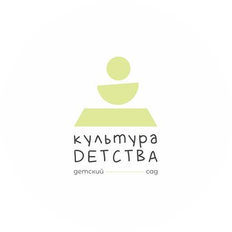 Частный детский сад Культура Детства